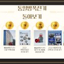 주식회사 통일 이미지