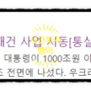 성일에너지1호 이미지
