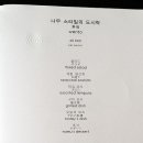 호텔나무 이미지