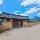 자암종택 | 의성 금성면 자암종택