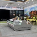 소야정육점 이미지