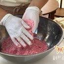 퓨전떡 만들기 이미지