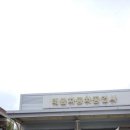 황금자동차 공업사 이미지