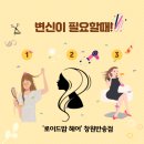 반송동266 이미지