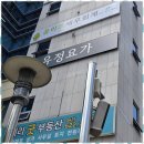 세무법인아산 - 남구 갈밭로 58 | 세무법인아산