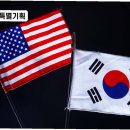 더나은통상