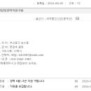 세무법인신성 이미지
