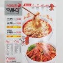 일번가슈퍼