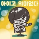 정원낚시터