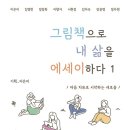 오색출판사
