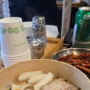 피플포켓볼 이미지