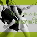 코리아 오일뱅크 이미지
