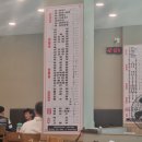 중화요리옥성 이미지