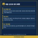 한국광해광업공단 연봉, 인턴·신입 채용부터 사장까지 승진과 급여, 복지 모두 알아보기