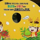 회현마을공동체 회현연가협동조합 이미지