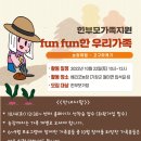 진리농장 이미지