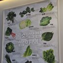 현대뚝배기쌈밥 | 하남미사 한식 쌈밥 맛집, 푸짐함이 다른 돌쇠쌈밥 방문 후기