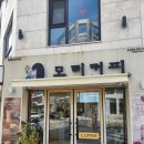모리커피양산