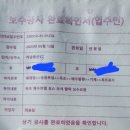 새뜰마을3단지@ 이미지