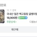 다올수산 이미지
