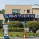 교통연수원 이미지