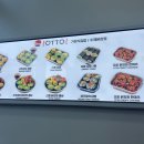 오토김밥강서 이미지