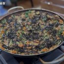 맛조은곱창