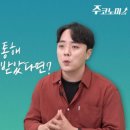 스마일페이_파스쿠찌