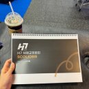 [광주 금호동 필라테스, 동명동 필라테스, 내몸에필라테스] 부산까지 왕복 8시간, H7 체형교정협회 척추...