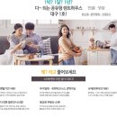 스타비앤비 이미지