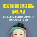 815PC방 이미지