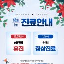 베스트마취통증의학과의원 이미지