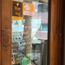 성대 게임장 이미지