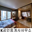 헤라공인중개사사무소 이미지