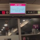 거제-남부-남부-비상-21 | SRT 특실 탑승 및 열차 고장으로 인한 1시간 지연 후기 (KTX 비상대기열차 보상금액 )