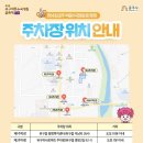 유구농업협동조합 하나로마트