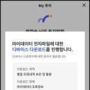 아이이디