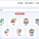 우리들생활안전(주) 이미지