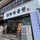만리프라자 이미지