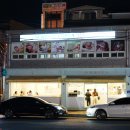 우중불고기 이미지