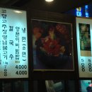 고향솥단지삼겹살 Daum카페
