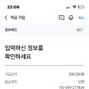 신한 청냔처음적금 잘알들아 이미지