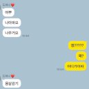 3일 커플여행 2~3일차 일정 (리안, 아트플렉스, 수성못, 수성호텔, 녹양구이, 푸른회식당, 스테이블모먼트)