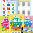 길벗슈퍼 이미지