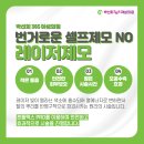 박선희헤어클리닉
