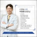 더불어내과의원 이미지