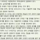 와이디아카데미