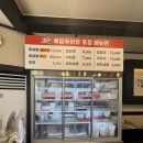 인삼추어탕 - 예산군 애향15길 30 | 대전 추어탕 맛집 인삼추어탕 솔직후기 대전 예담추어정 본점 관저동 부모님 모시고가기 좋은 곳