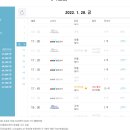 대진관광여행사 네이버블로그