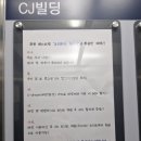 요리하는 경더기 이미지